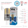 Лампочка светодиодная ЭРА STD LED JC-2,5W-12V-840-G4 G4 2,5Вт капсула нейтральный белый свет