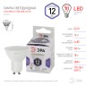 Лампочка светодиодная ЭРА STD LED MR16-12W-860-GU10 GU10 12Вт софит холодный дневной свет