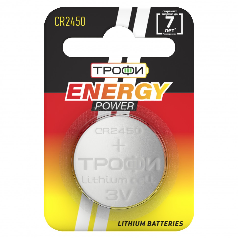 Батарейки Трофи CR2450-1BL ENERGY POWER Lithium