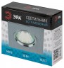 KL57 SL Светильник ЭРА литой алюминевый MR16,12V/220V, 50W серебро