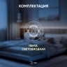 ЭРА Лента светодиодная LS2835-27-252-24-33-3000К-triple-5m