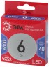 Лампочка светодиодная ЭРА RED LINE LED GX-6W-865-GX53 R GX53 6Вт таблетка холодный дневной свет