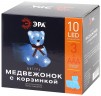 ENIOF - 12 ЭРА Фигура LED Медвежонок с корзинкой, 3АА