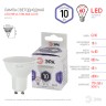 Лампочка светодиодная ЭРА STD LED MR16-10W-860-GU10 GU10 10Вт софит холодный дневной свет