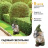 SL-RSN20-GNPH ЭРА Садовый светильник на солнечной батарее, полистоун, цветной, 23 см
