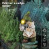 SL-RSN20-GNPH ЭРА Садовый светильник на солнечной батарее, полистоун, цветной, 23 см