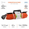 Удлинитель силовой ЭРА UFx-1e-3x1.5-40m на рамке c заземлением 1 розетка 40м ПВС 3x1.5мм2