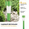 SL-PL30-CLR ЭРА Садовый светильник на солнечной батарее, пластик, цветной, 32 см