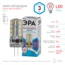 Лампочка светодиодная ЭРА STD LED JC-3W-12V-840-G4 G4 3Вт капсула нейтральный белый свет