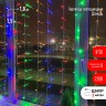 ENIZ-01M ЭРА Гирлянда LED Дождь/Занавес 1,8 м*1,5 м мультиколор 8 режимов, 220V, IP20