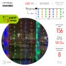 ENIZ-01M ЭРА Гирлянда LED Дождь/Занавес 1,8 м*1,5 м мультиколор 8 режимов, 220V, IP20