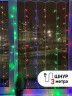 ENIZ-01M ЭРА Гирлянда LED Дождь/Занавес 1,8 м*1,5 м мультиколор 8 режимов, 220V, IP20