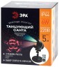 ENIOP-06 ЭРА Проектор Laser Танцующий Санта, IP44, 220В