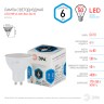 Лампочка светодиодная ЭРА STD LED MR16-6W-840-GU10 GU10 6Вт софит нейтральный белый свет