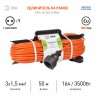 Удлинитель силовой ЭРА UFx-1e-3x1.5-50m на рамке с заземлением 1 гн 50м ПВС 3х1,5мм2
