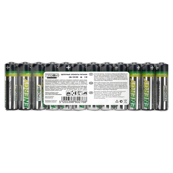 Батарейки Трофи LR6-12S ENERGY Alkaline