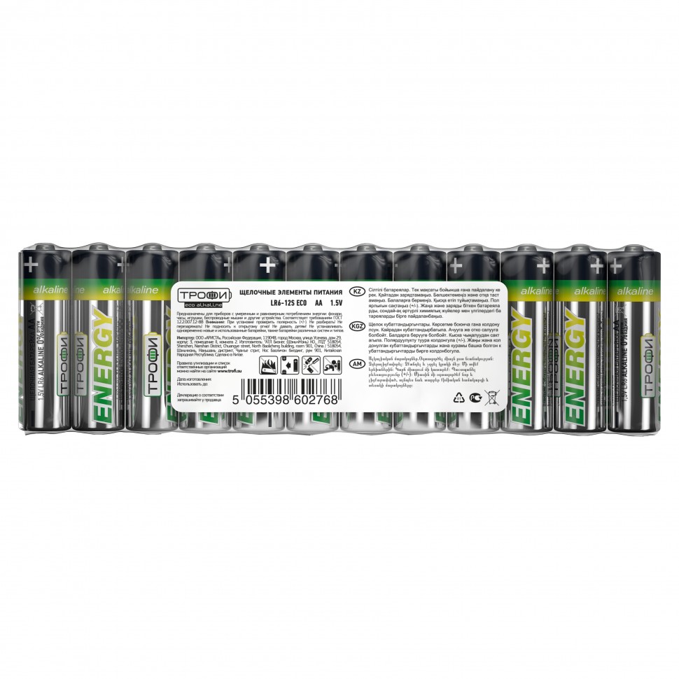 Батарейки Трофи LR6-12S ENERGY Alkaline