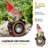 SL-RSN24-GN-4M ЭРА Садовый светильник на солнечной батарее, полистоун, цветной, 24,3 см
