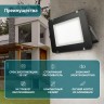 Прожектор светодиодный уличный ЭРА LPR-023-0-65K-300 300Вт 6500К 24000Лм IP65