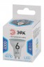 Лампочка светодиодная ЭРА STD LED MR16-6W-840-GU10 GU10 6 Вт софит нейтральный белый свет