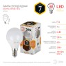 Лампочка светодиодная ЭРА STD LED P45-7W-827-E14 E14 / Е14 7Вт шар теплый белый свет