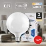Лампочка светодиодная ЭРА STD LED G95-15W-4000K-E27 E27 / Е27 15Вт шар нейтральный белый свет