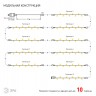 ENON-5B ЭРА Гирлянда LED Нить 5 м теплый свет, 24V, IP44