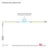 ENON-5B ЭРА Гирлянда LED Нить 5 м теплый свет, 24V, IP44