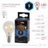 Лампочка светодиодная ЭРА F-LED P45-9W-840-E14 E14 / Е14 9Вт филамент шар нейтральный белый свет