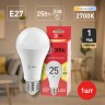 Лампочка светодиодная ЭРА RED LINE LED A65-25W-827-E27 R Е27 / E27 25 Вт груша теплый белый свет