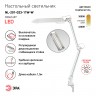 Настольный светильник ЭРА NL-201-G23-11W-W с лампой PL на струбцине белый