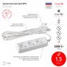 Удлинитель электрический ЭРА U-3-1,5m-2x1 без заземления 3 розетки 1,5м ПВС 2x1мм2 10А