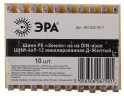 Шина ЭРА NO-222-93-1 PE земля на DIN-изоляторе ШНИ-6х9-12 никелированная Д-Желтый