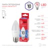 Лампочка светодиодная ЭРА RED LINE LED B35-10W-865-E27 R E27 / Е27 10Вт свеча холодный дневной свет