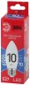 Лампочка светодиодная ЭРА RED LINE LED B35-10W-865-E27 R E27 / Е27 10Вт свеча холодный дневной свет
