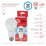 Лампочка светодиодная ЭРА RED LINE LED A65-25W-840-E27 R Е27 / E27 25 Вт груша нейтральный белый свет