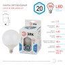 Лампочка светодиодная ЭРА STD LED G120-20W-4000K-E27 E27 / Е27 20Вт шар нейтральный белый свет