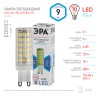 Лампочка светодиодная ЭРА STD LED JCD-9W-CER-840-G9 G9 9Вт керамика капсула нейтральный белый свет