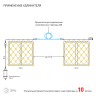 ENOS-01B ЭРА Гирлянда LED Сеть 1,2м*1,5м теплый свет, 24V, IP44
