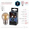Лампочка светодиодная ЭРА F-LED P45-7W-840-E27 gold E27 / Е27 7Вт филамент шар золотистый нейтральный белый свет