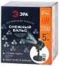 ENIOP-08 ЭРА Проектор LED Снежный вальс, IP44, 220В
