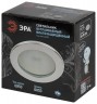 Встраиваемый светильник влагозащищенный ЭРА KL95 CH GX53 IP44 хром