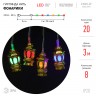 ENIN-3F ЭРА Гирлянда LED Нить Фонарики 3 м мультиколор, 220V, IP20