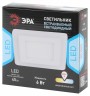 LED 4-6 BL Светильник ЭРА светодиодный квадратный c cиней подсветкой LED 6W 220V 4000K