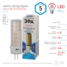 Лампочка светодиодная ЭРА STD LED JC-5W-12V-CER-840-G4 G4 5 Вт керамика капсула нейтральный белый свет