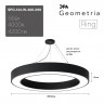 Светильник LED Geometria ЭРА Ring SPO-134-W-40K-056 56Вт 4000К 4200Лм IP40 800*80 белый подвесной драйвер внутри