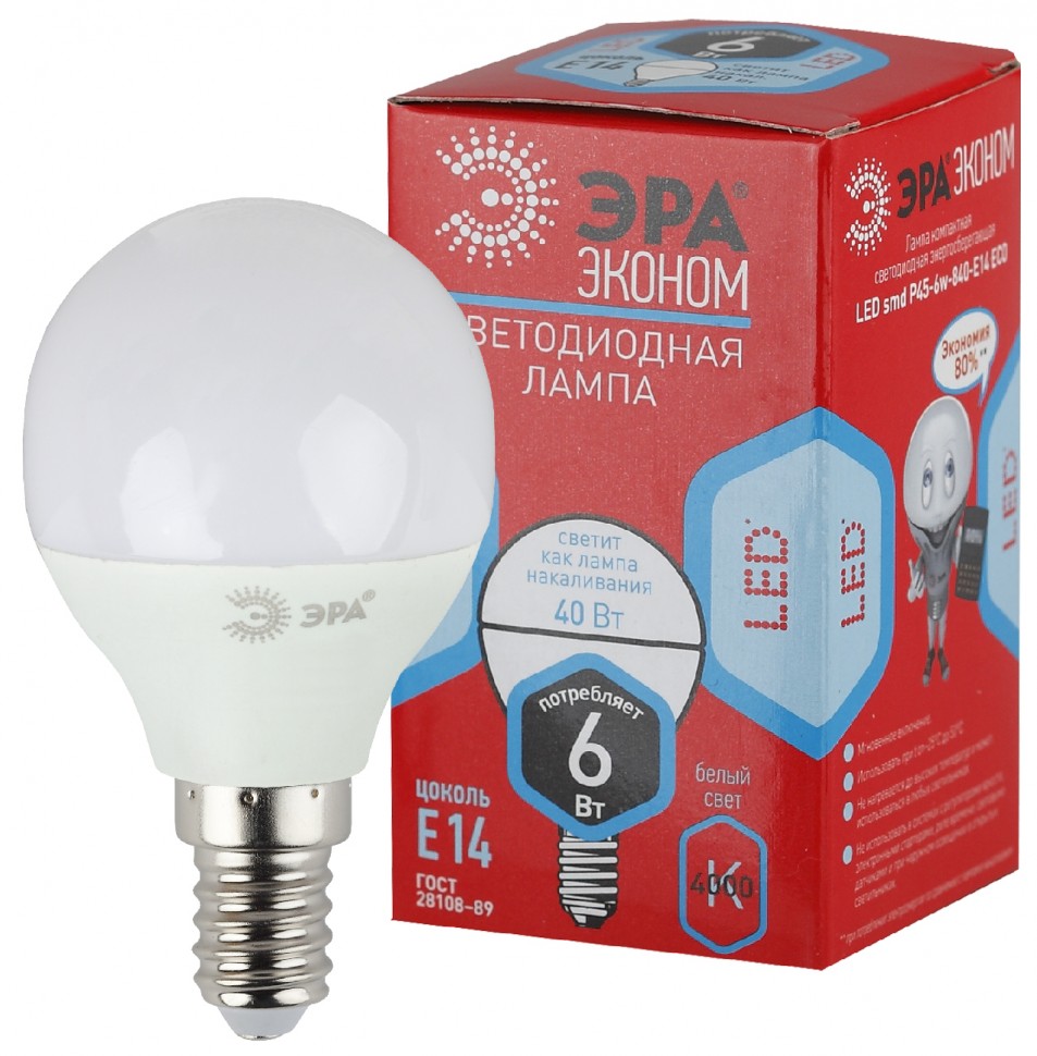 Лампочка светодиодная ЭРА RED LINE ECO LED P45-6W-840-E14 E14 / Е14 6Вт шар нейтральный белый свет