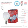 Лампочка светодиодная ЭРА RED LINE ECO LED P45-6W-840-E14 E14 / Е14 6Вт шар нейтральный белый свет
