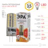 Лампочка светодиодная ЭРА STD LED JC-3,5W-12V-827-G4 G4 3,5Вт капсула теплый белый свет