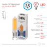 Лампочка светодиодная ЭРА STD LED JCD-6W-GL-840-G9 G9 6Вт капсула нейтральный белый свет